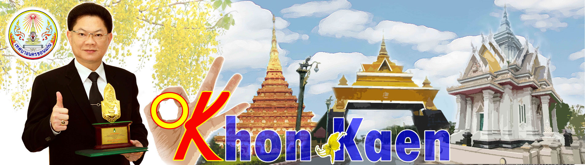 à¸à¸¥à¸à¸²à¸£à¸à¹à¸à¸«à¸²à¸£à¸¹à¸à¸ าà¸à¸ªà¸³à¸«à¸£à¸±à¸ à¹à¸à¸¨à¸à¸²à¸¥à¸à¸à¸£à¸à¸à¸à¹à¸à¹à¸