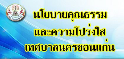 inten