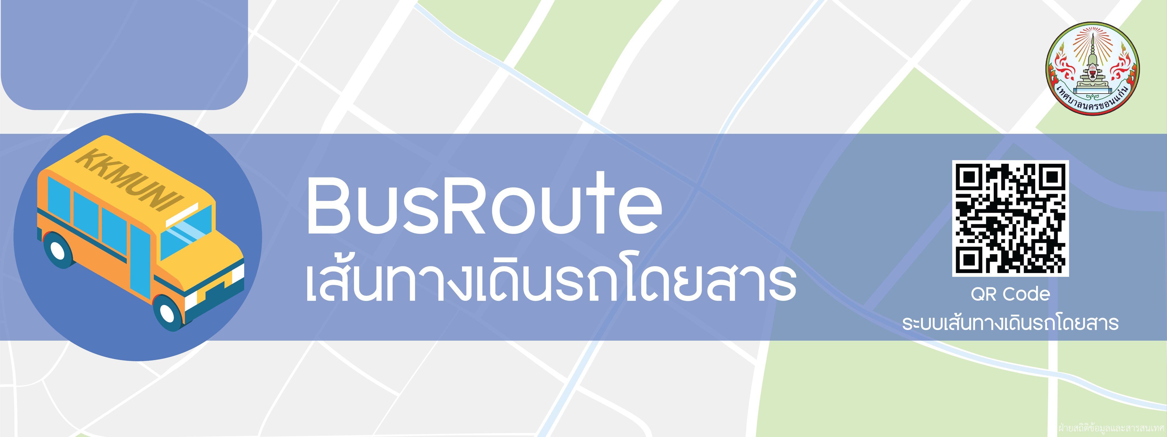 BUSROUTE SLIDESHOW 01