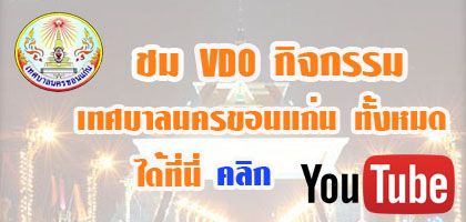 vdo