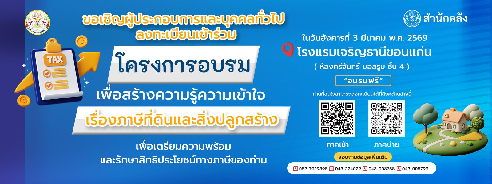 Seminar Web copy