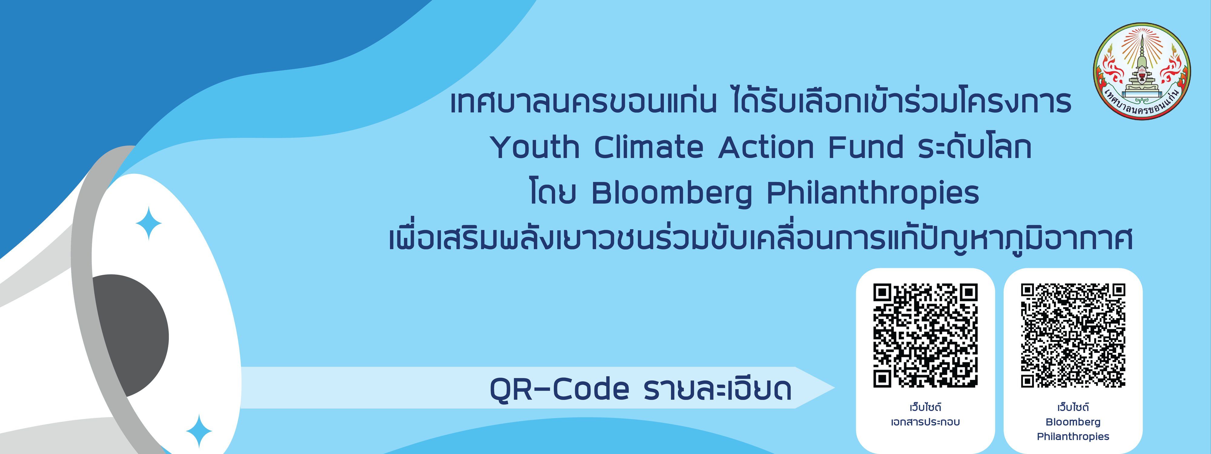 ประกาศ bbpf 01