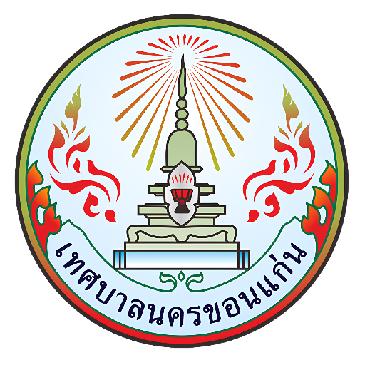 ตราเทศบาลนครขอนแก่น